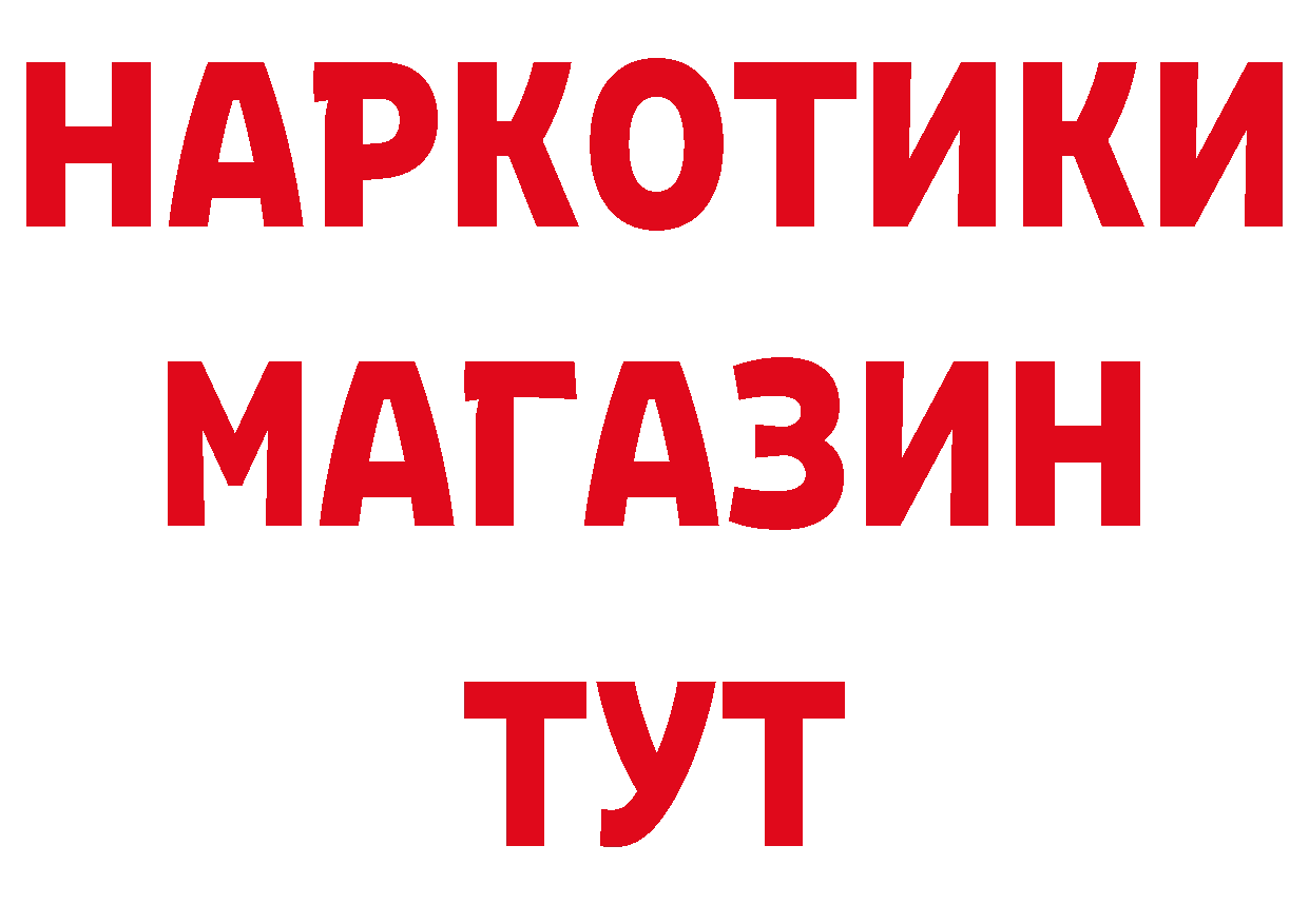 Где продают наркотики? даркнет какой сайт Кувшиново